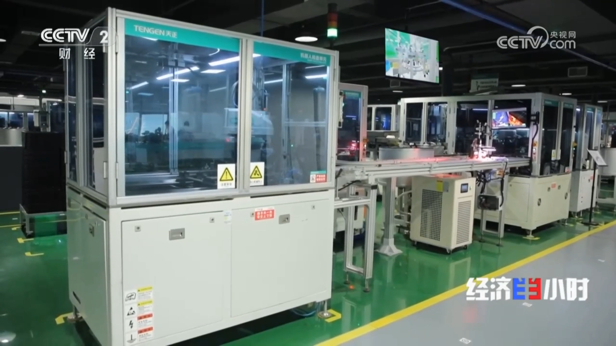 “央媒看天美麻花星空mv天频在线看完整”，CCTV2专题聚焦天美麻花星空mv天频在线看完整智造！