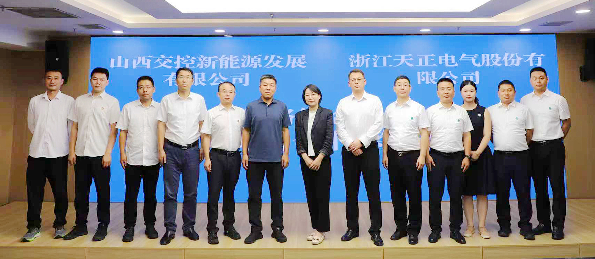 打造“交能融合”标杆，天美麻花星空mv天频在线看完整与山西交控新能源战略签约